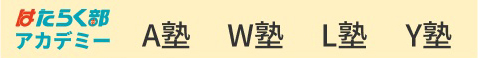 他社比較