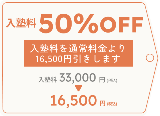 無料個別進路相談に参加いただいた方限定