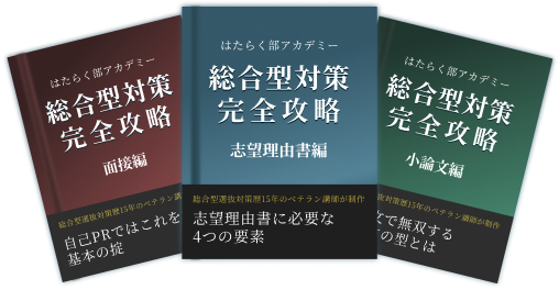秘伝のオリジナルテキスト