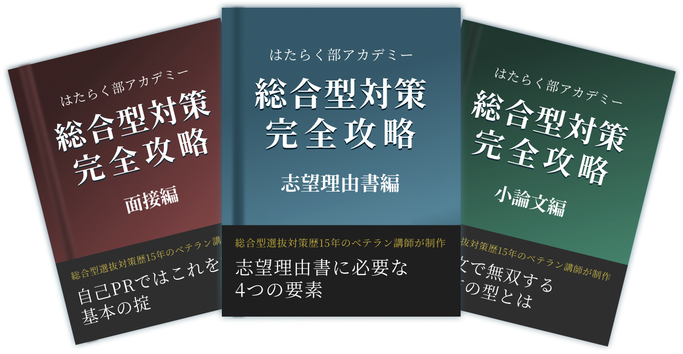 秘伝のオリジナルテキスト
