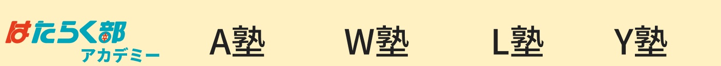 他社比較